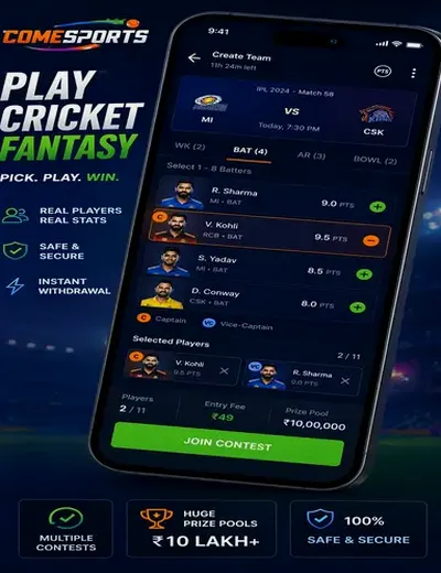 BOSS420GAME (boss 420 game) fantasy cricket & matchday visual 2